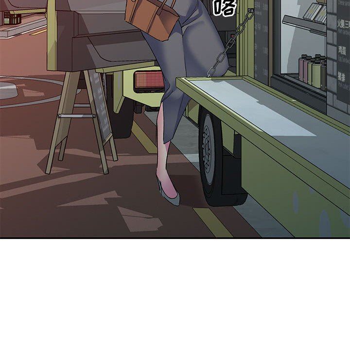 侄女来敲门第3话