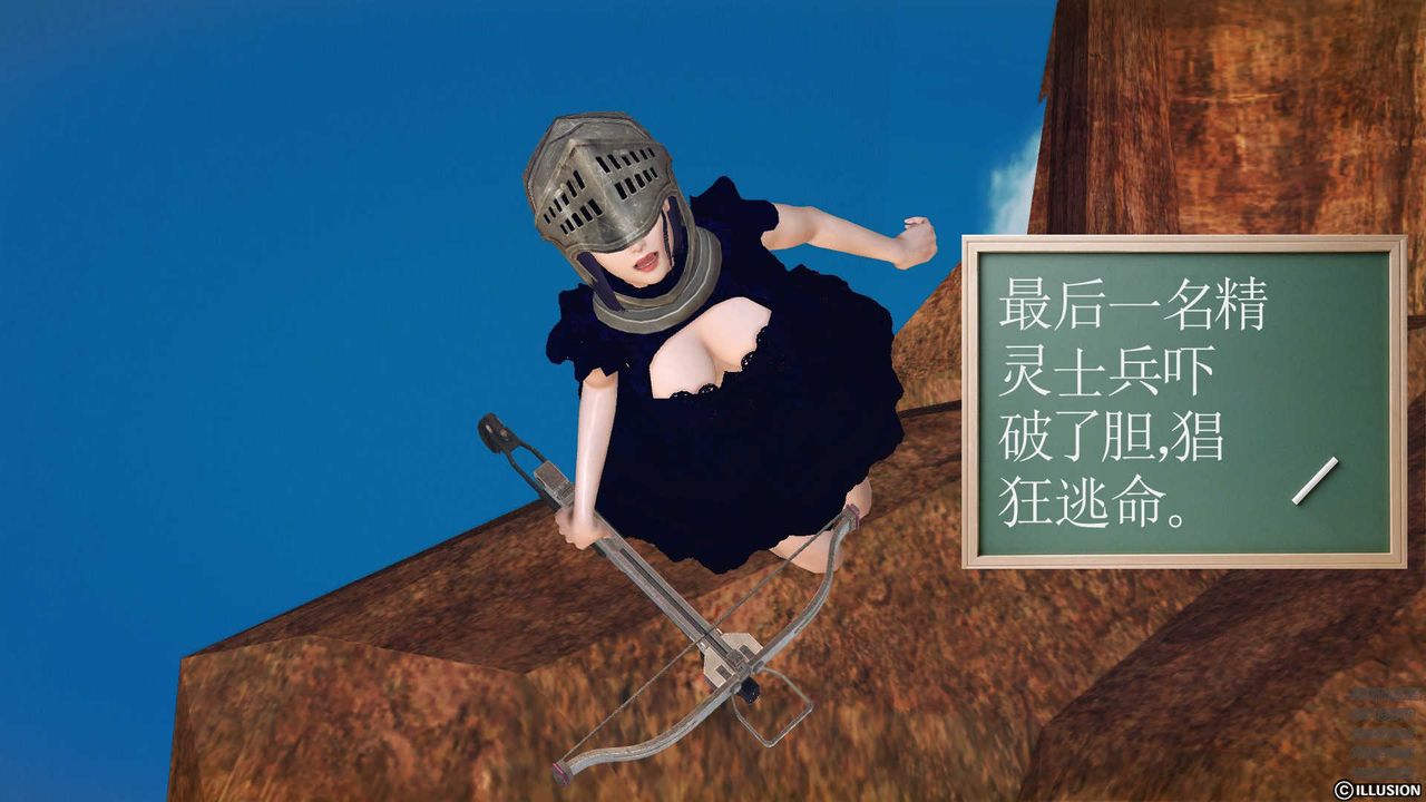 [3D]降魔传第79话