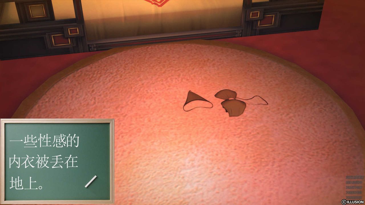 [3D]降魔传第79话