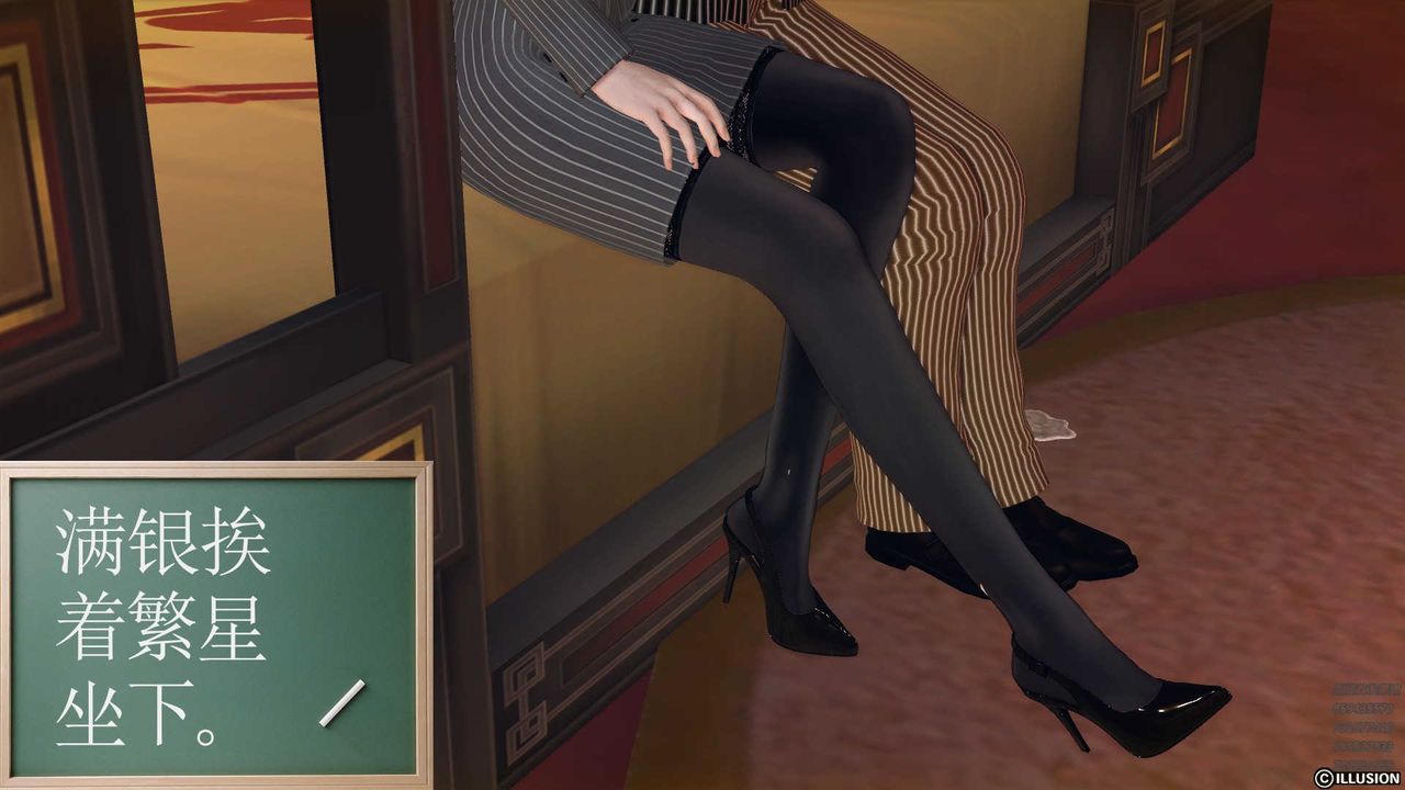 [3D]降魔传第80话