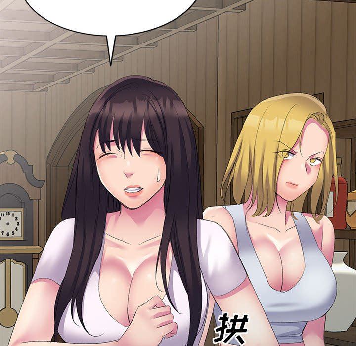 侄女来敲门第4话