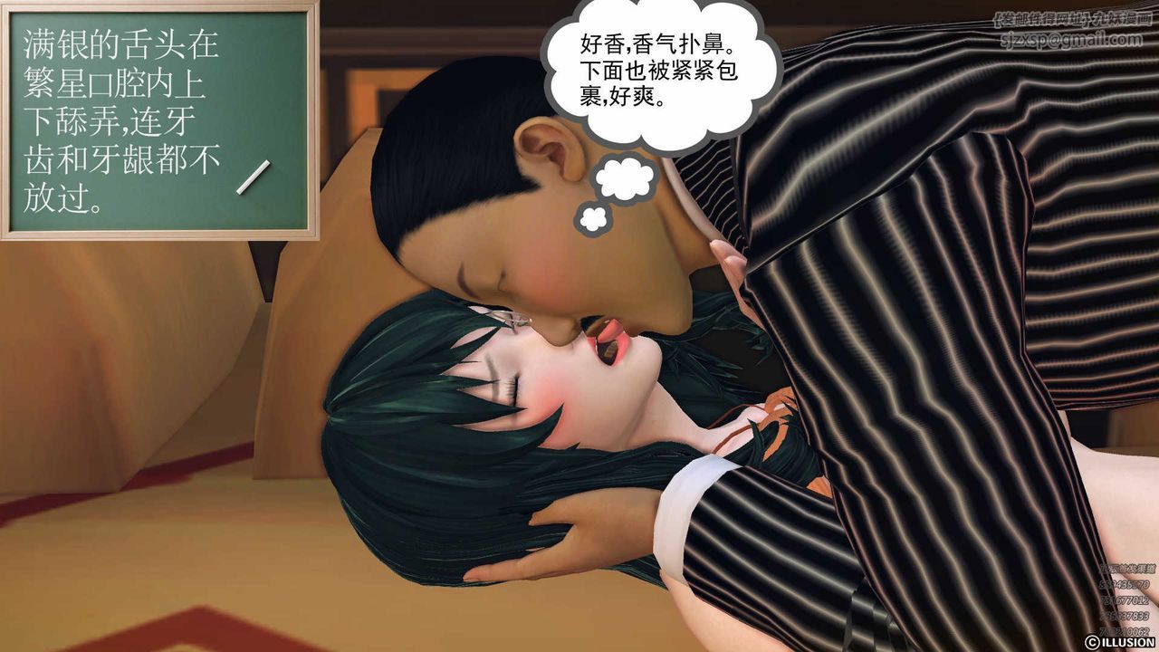 [3D]降魔传第80话