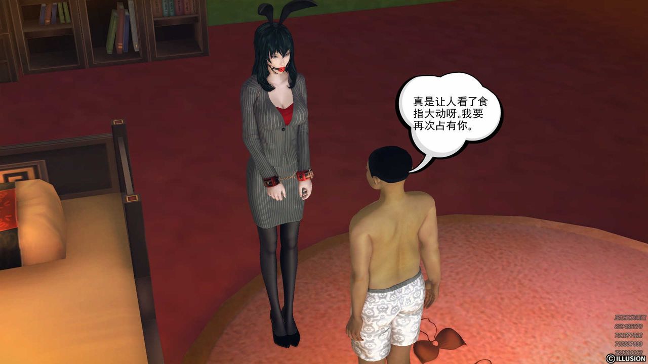 [3D]降魔传第80话