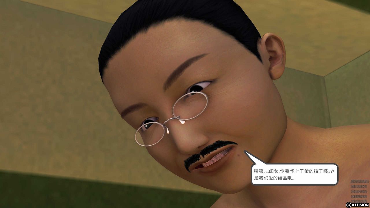 [3D]降魔传第80话