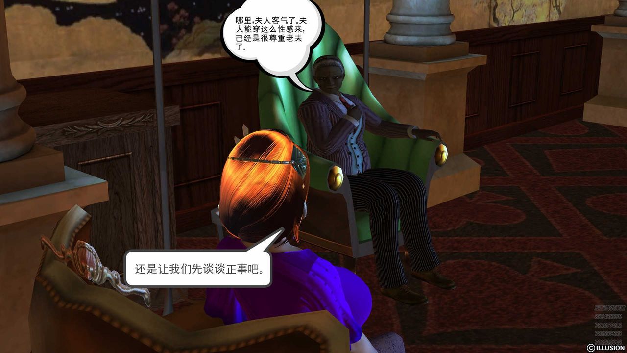 [3D]降魔传第80话