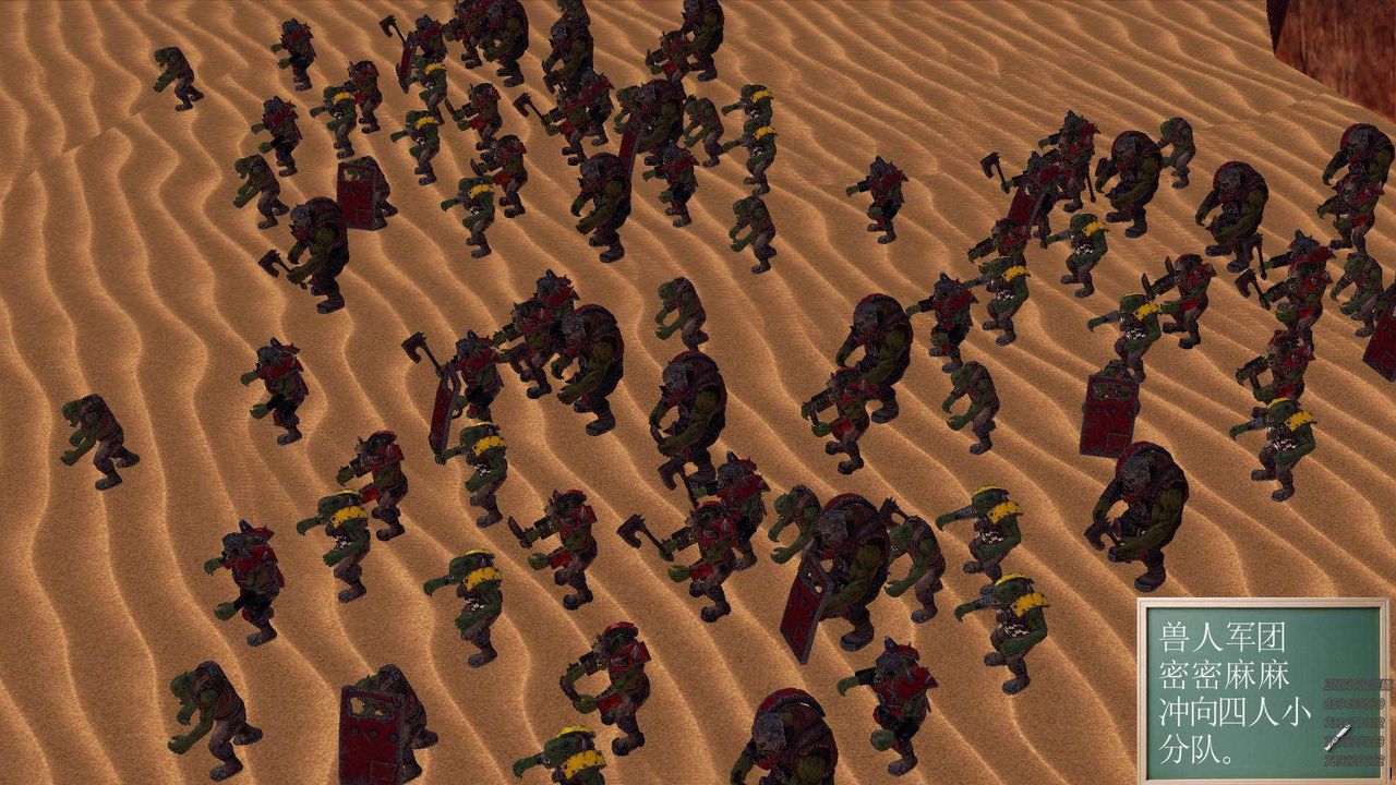 [3D]降魔传第80话