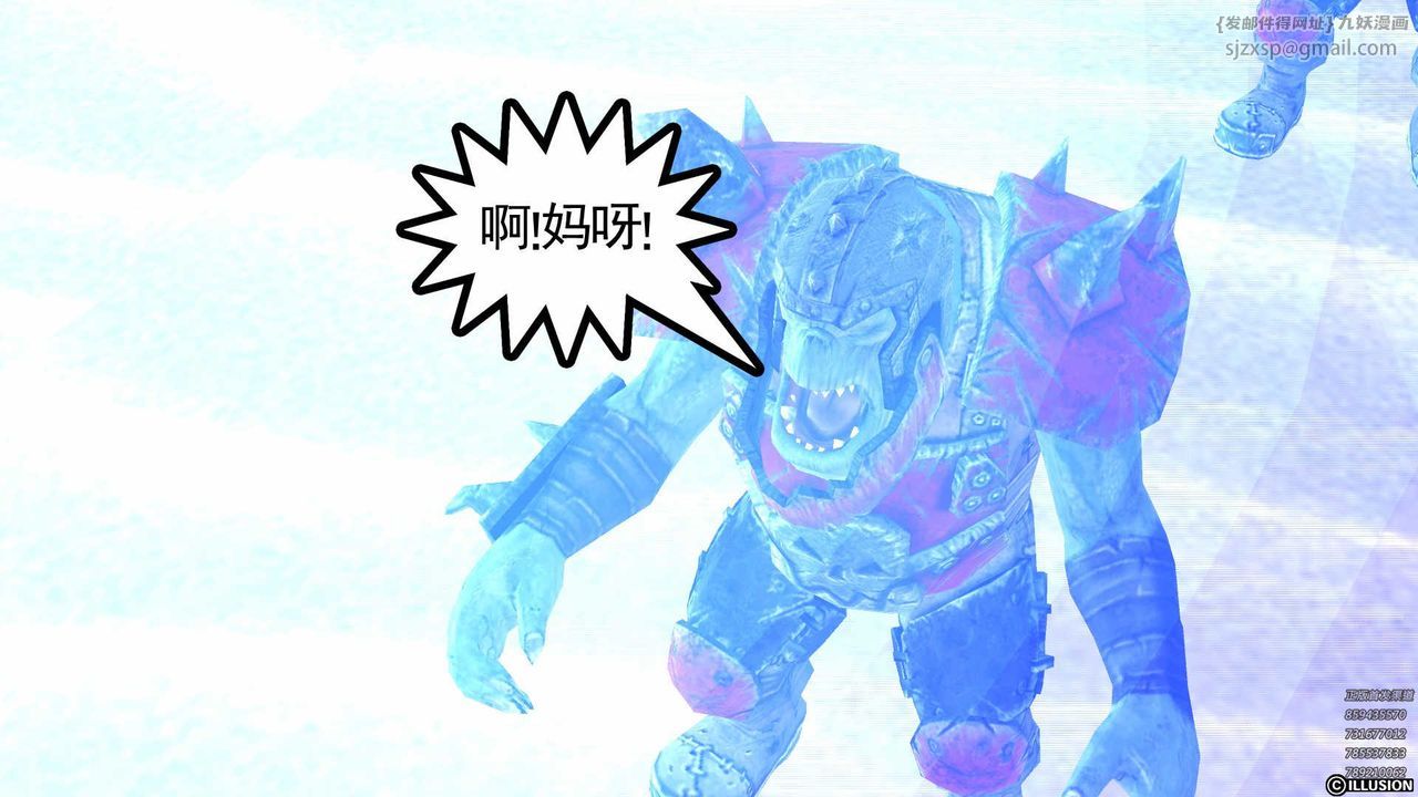 [3D]降魔传第80话