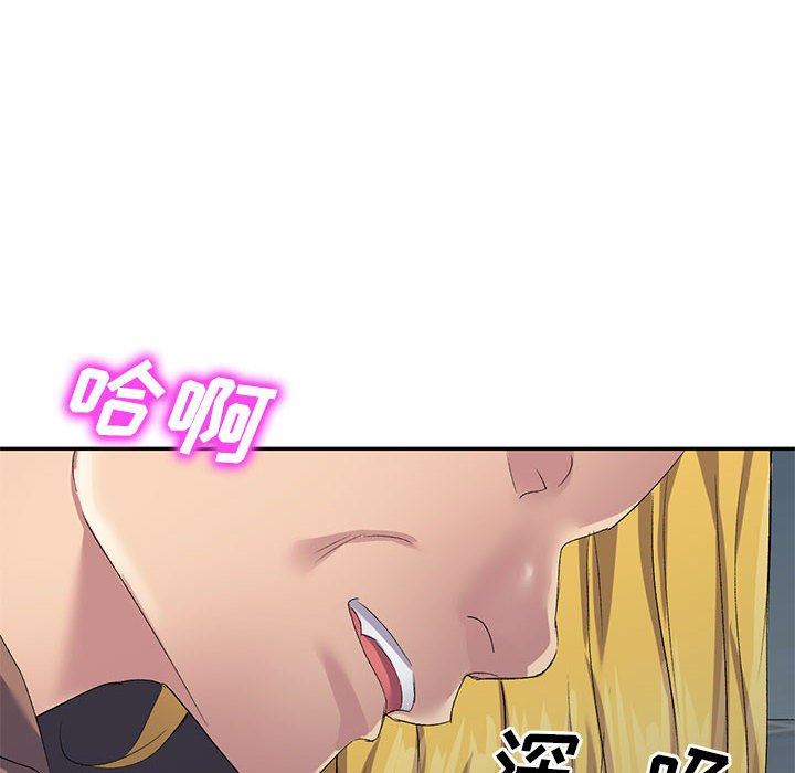 侄女来敲门第5话