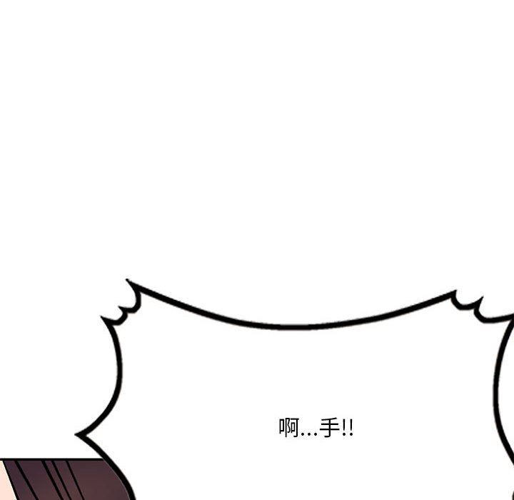 侄女来敲门第5话