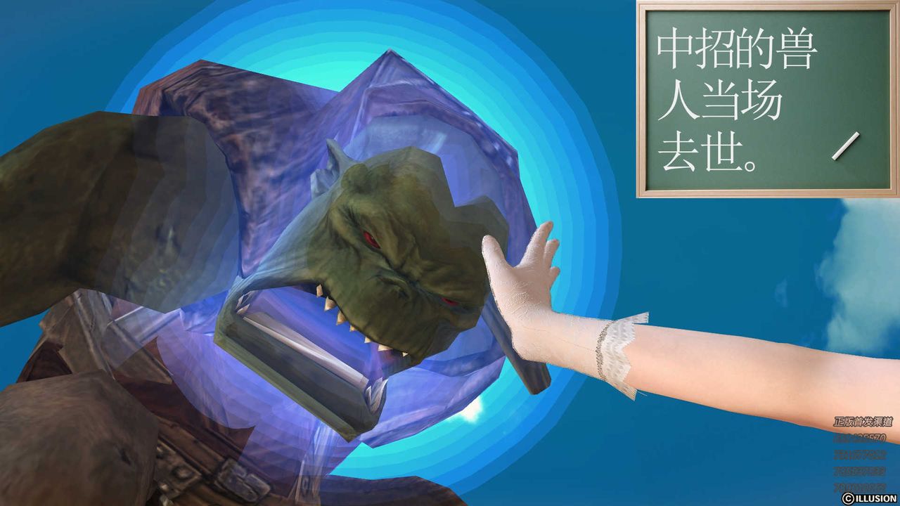 [3D]降魔传第81话