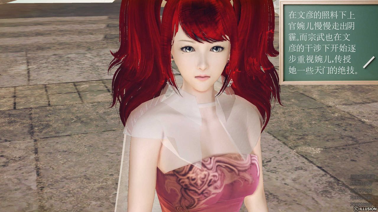 [3D]降魔传第81话