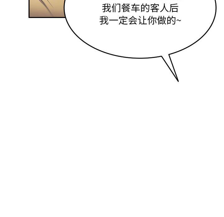 侄女来敲门第6话