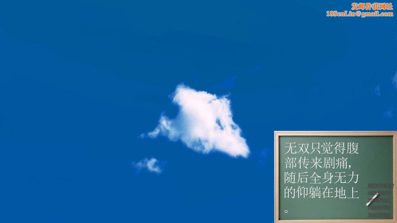 [3D]降魔传第81话