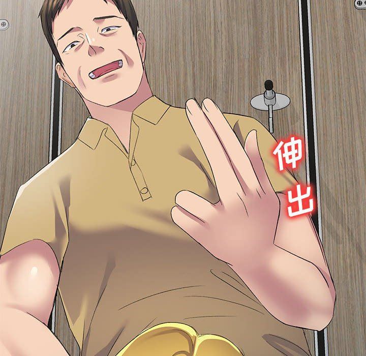 侄女来敲门第6话