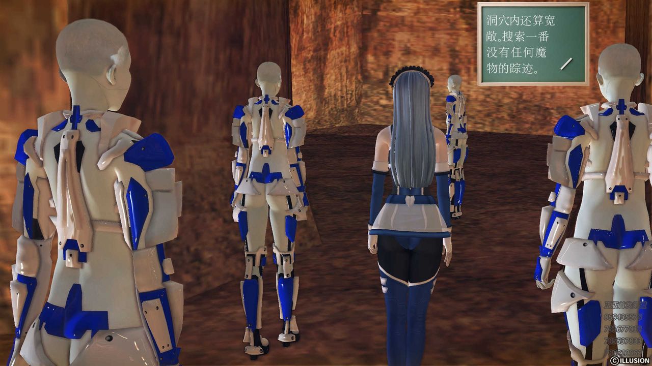 [3D]降魔传第81话