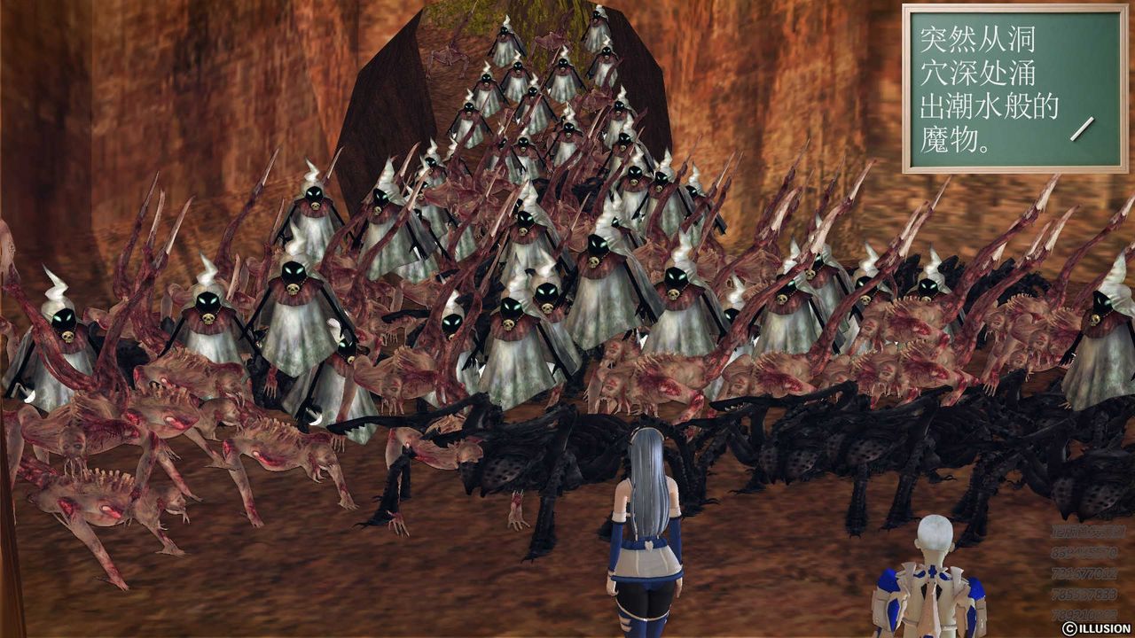 [3D]降魔传第81话