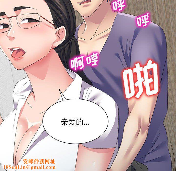 侄女来敲门第6话