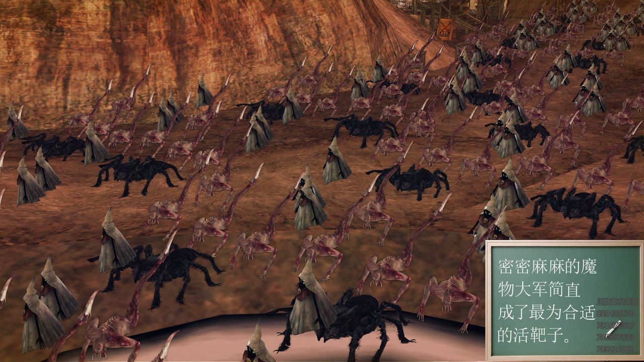 [3D]降魔传第81话