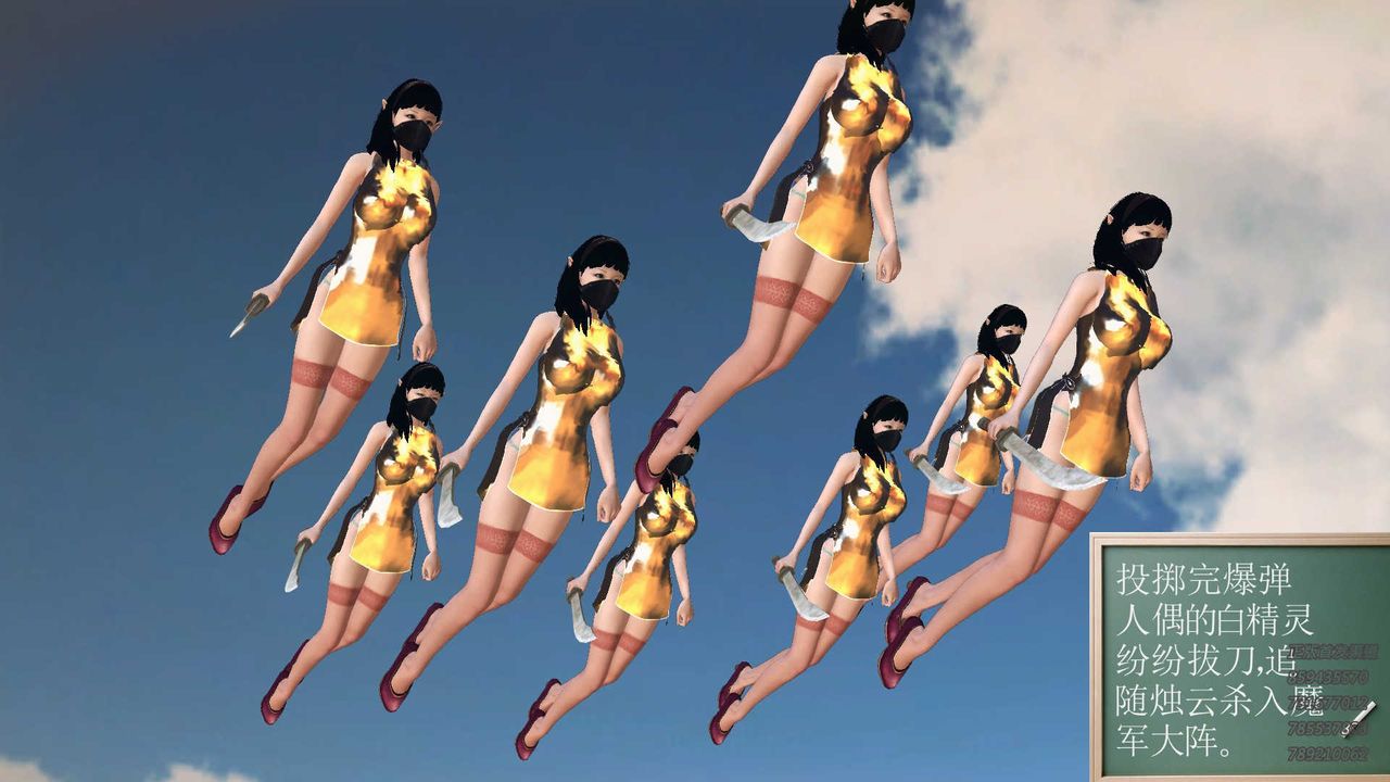 [3D]降魔传第81话