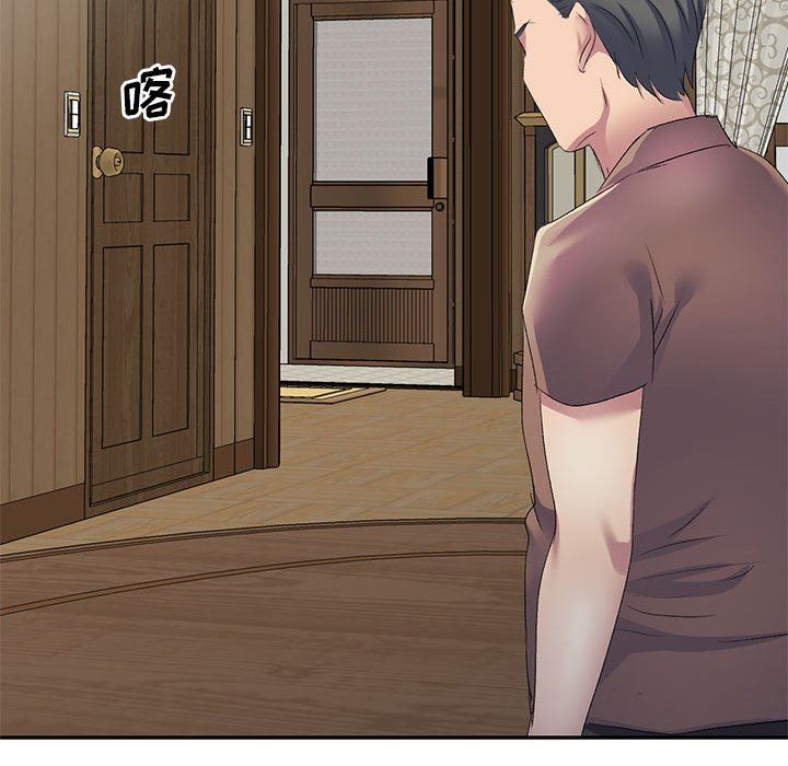 侄女来敲门第6话