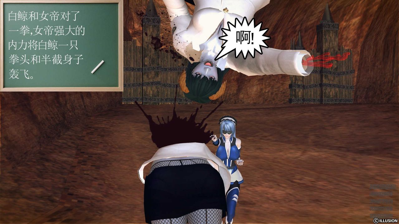 [3D]降魔传第82话