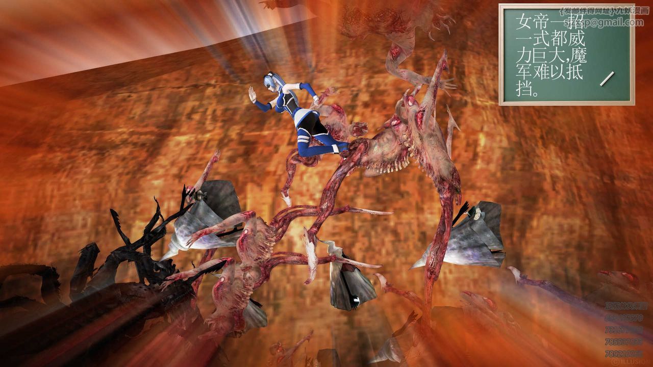 [3D]降魔传第82话