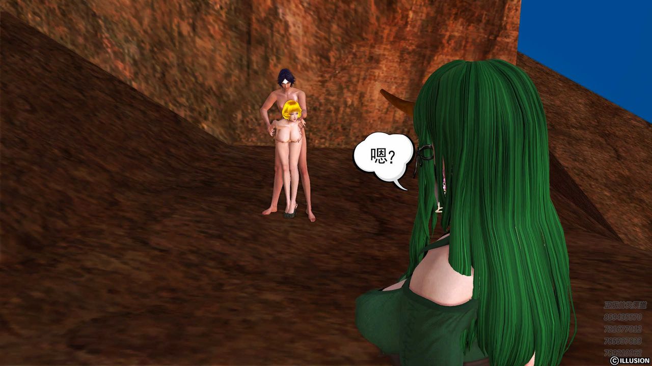 [3D]降魔传第82话