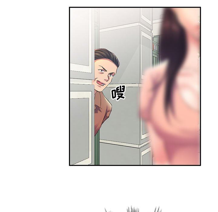 侄女来敲门第7话