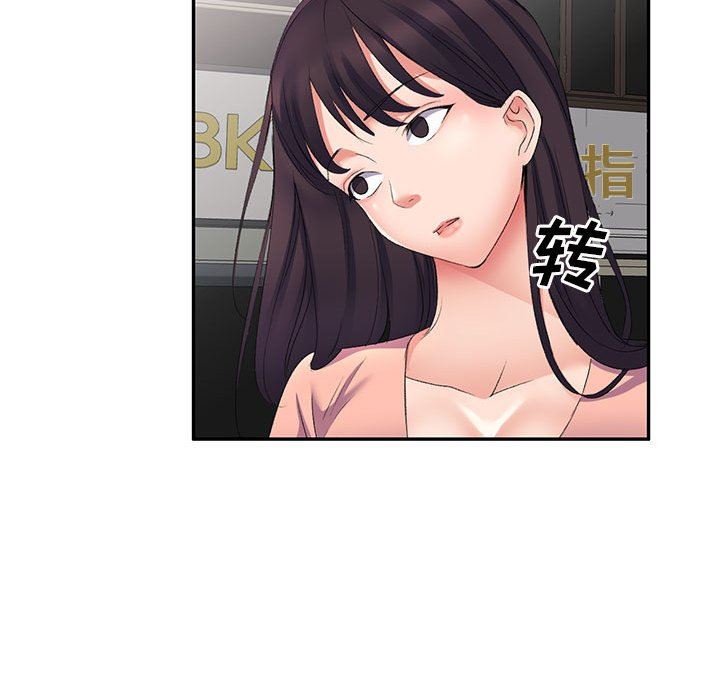 侄女来敲门第7话