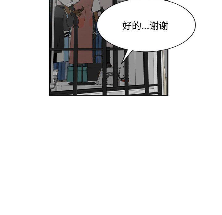 侄女来敲门第7话