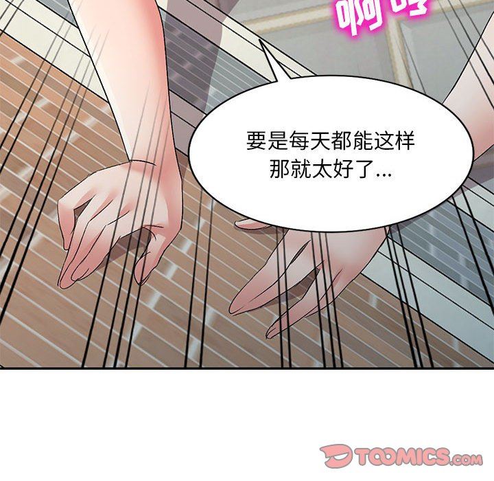 侄女来敲门第7话