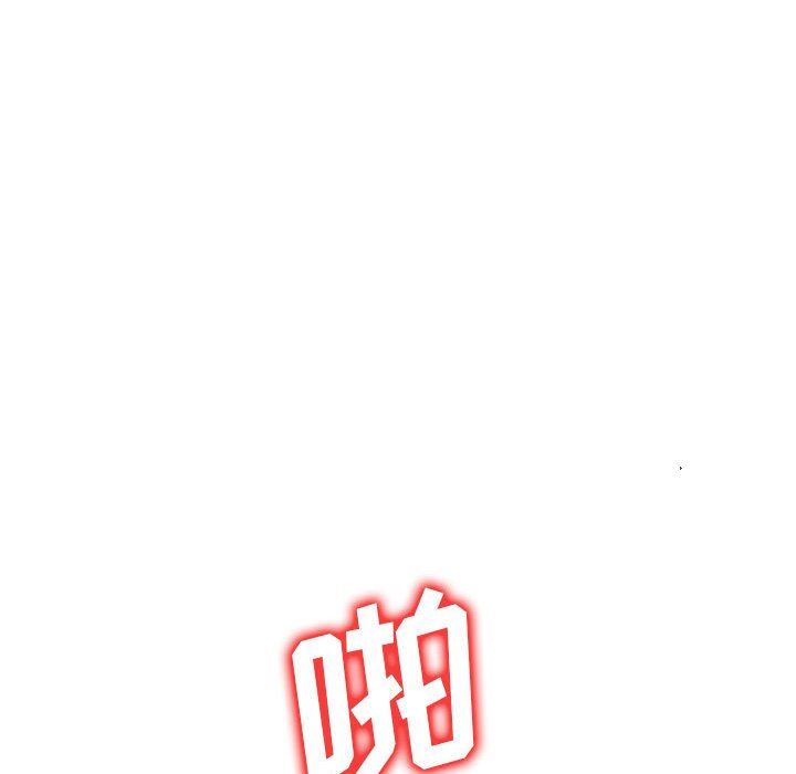 侄女来敲门第7话