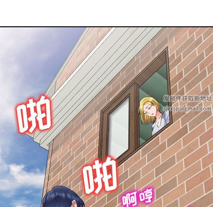 侄女来敲门第8话