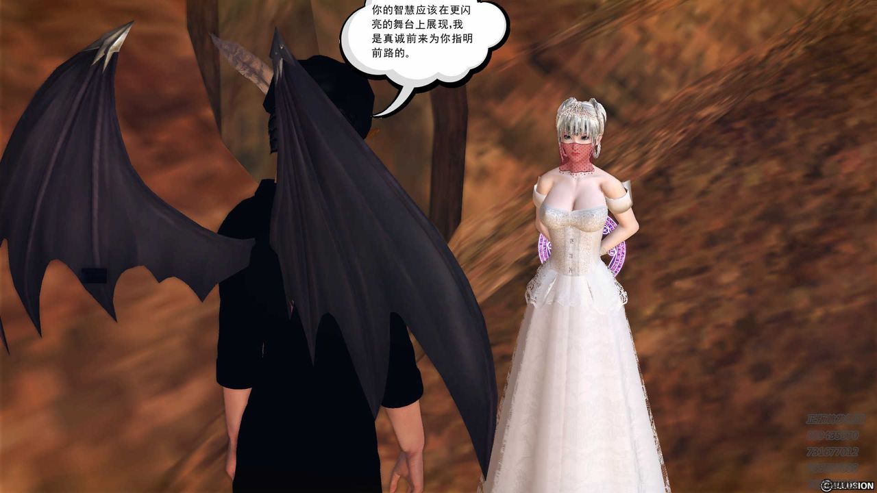 [3D]降魔传第83话