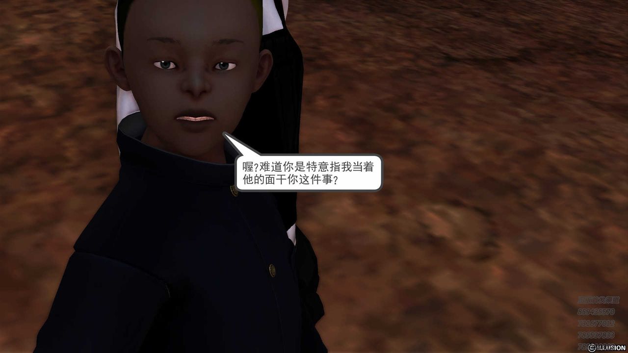 [3D]降魔传第83话