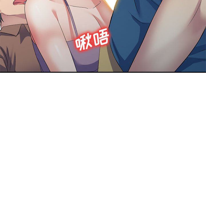 侄女来敲门第8话