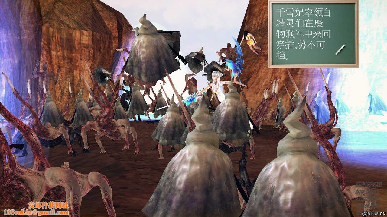 [3D]降魔传第83话