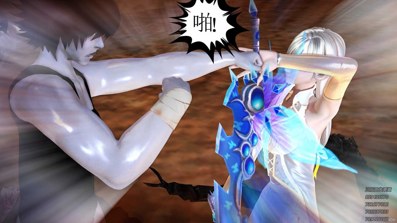 [3D]降魔传第84话