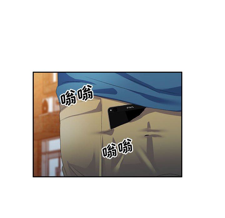 侄女来敲门第9话