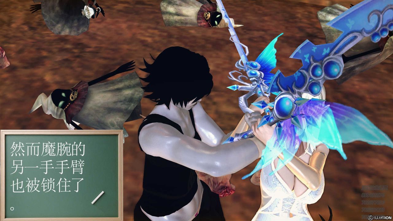 [3D]降魔传第84话