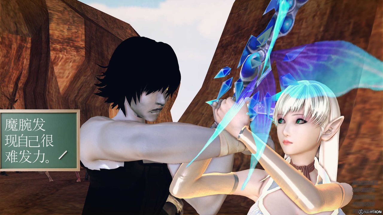 [3D]降魔传第84话