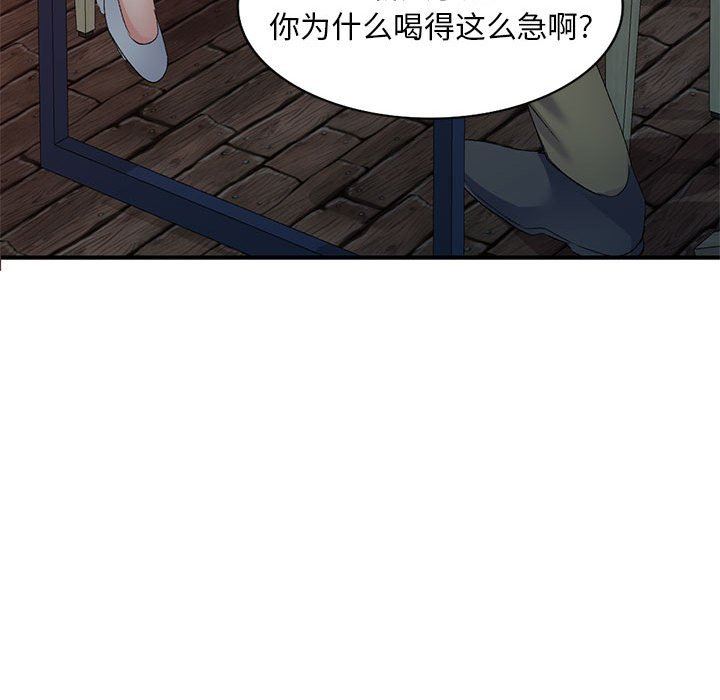 侄女来敲门第9话