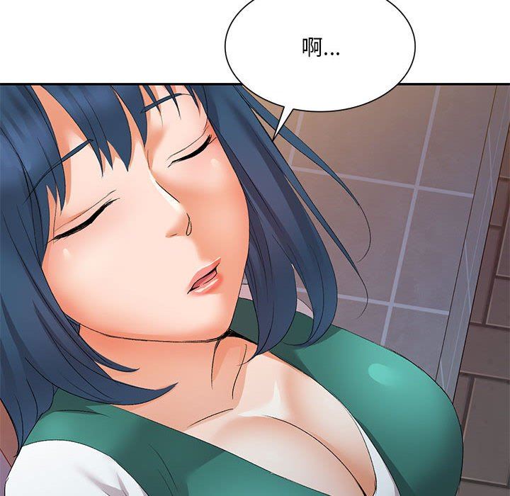 侄女来敲门第9话