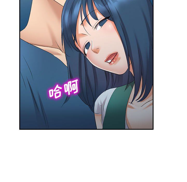 侄女来敲门第9话