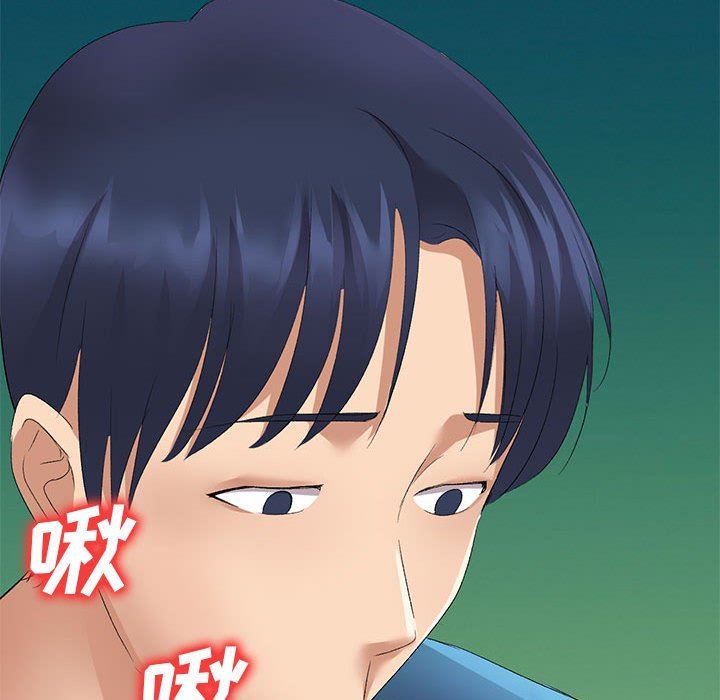 侄女来敲门第9话