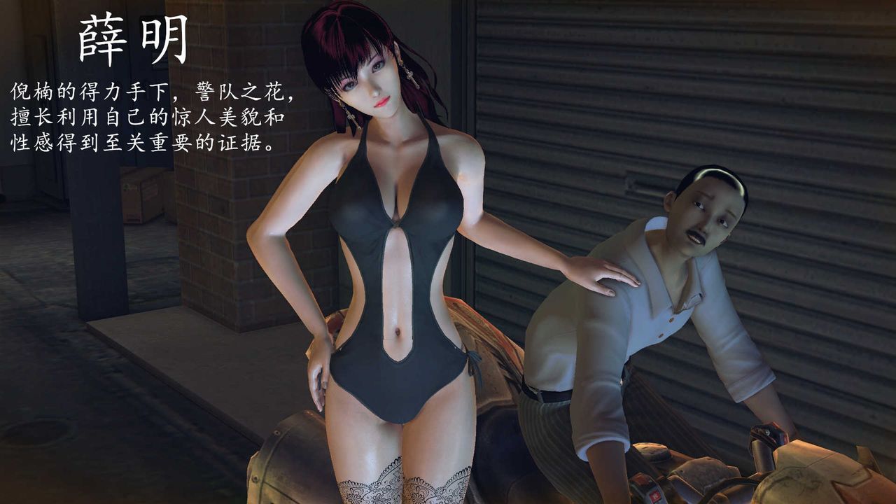 [3D]降魔传第84话