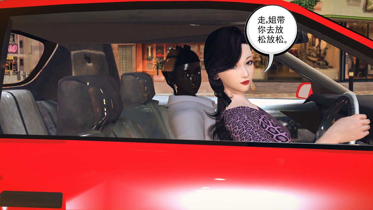 [3D]降魔传第84话