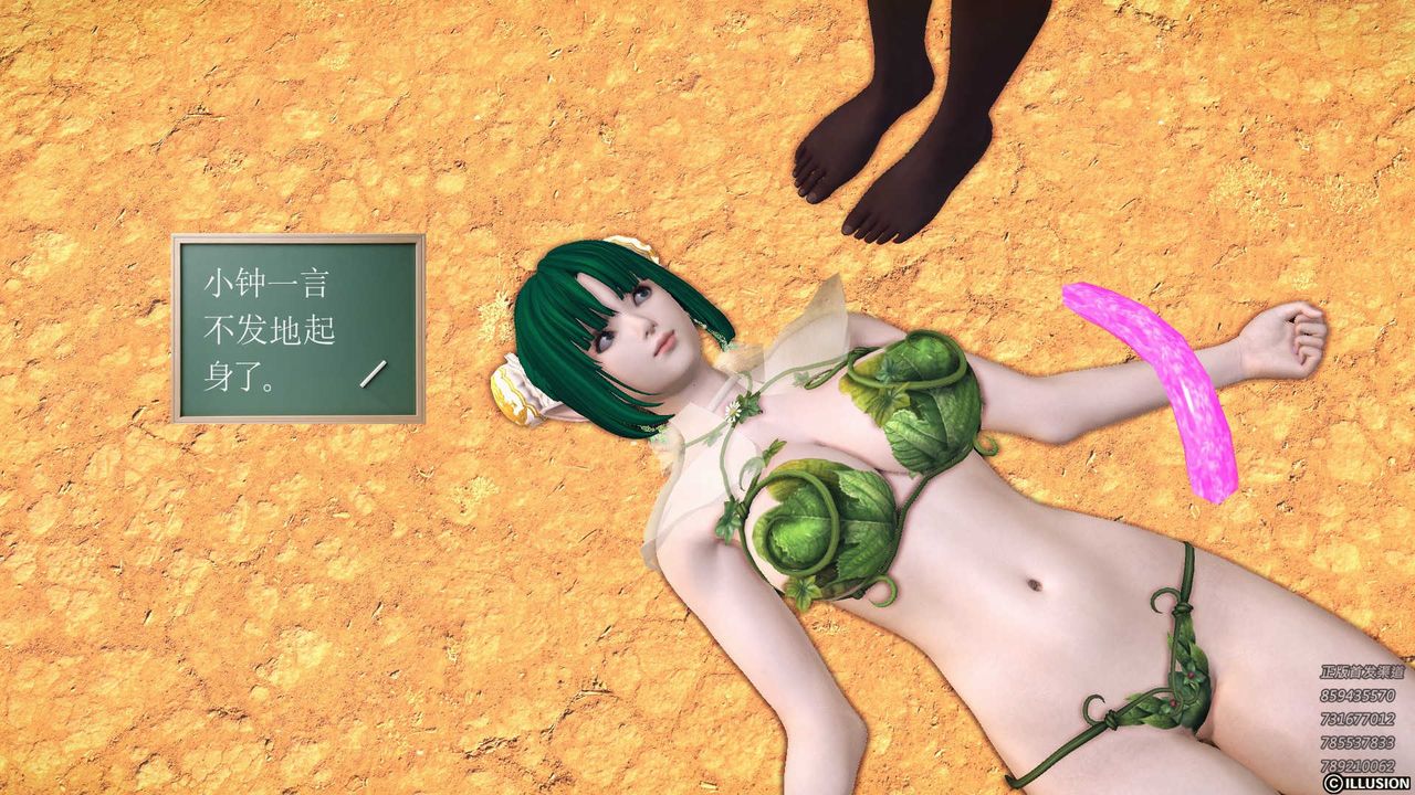 [3D]降魔传第85话