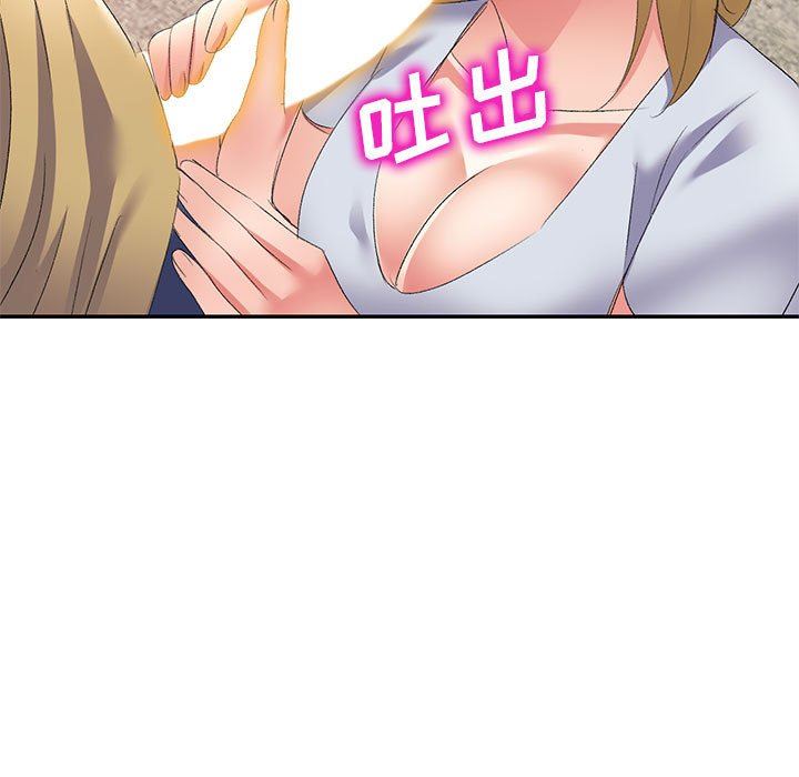 侄女来敲门第10话