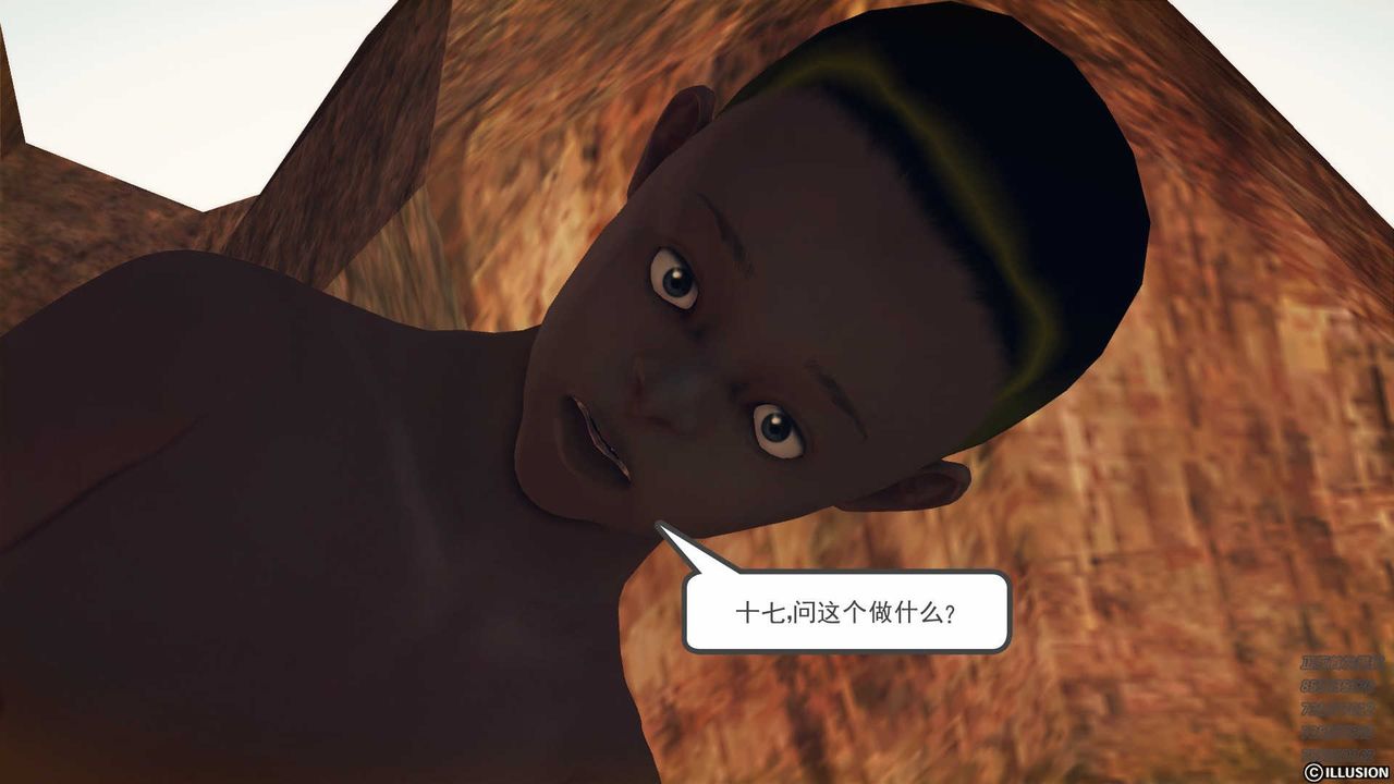 [3D]降魔传第85话